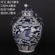 Yuan Dynasty Blue And White Porcelain Flower Phoenix Lid Pot Hand-painted
