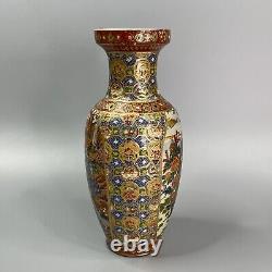 Zhongguo Zhi Zao Chinese Satsuma Vase Vintage Hand Painted Decorated Porcelain