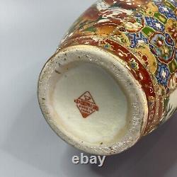 Zhongguo Zhi Zao Chinese Satsuma Vase Vintage Hand Painted Decorated Porcelain
